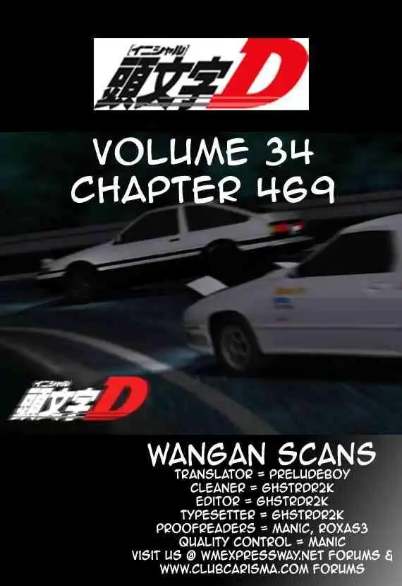 Initial D Chapter 469 10